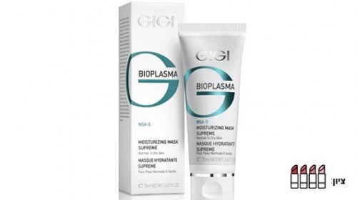 Moisturizing Mask Supreme מסכת לחות של ג'יג'י, צילום: מוטי פישביין