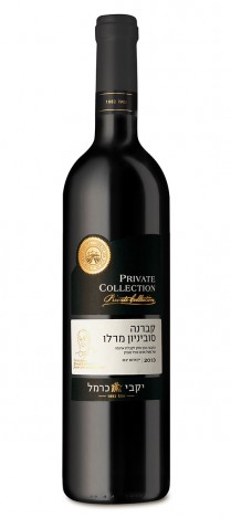 יין קברנה-סוביניון-מרלו