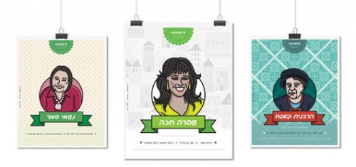 כתבה מיוחדת לקישוטים בסוכות