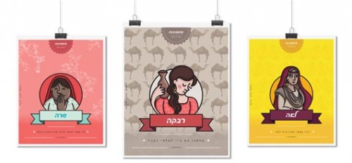 כתבה מיוחדת לקישוטים בסוכות