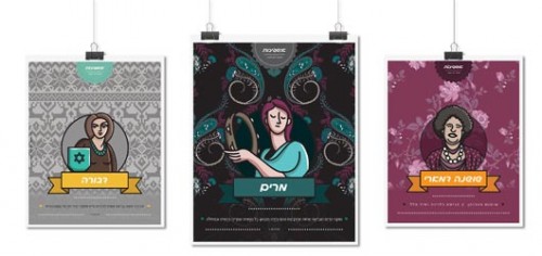 כתבה מיוחדת לקישוטים בסוכות