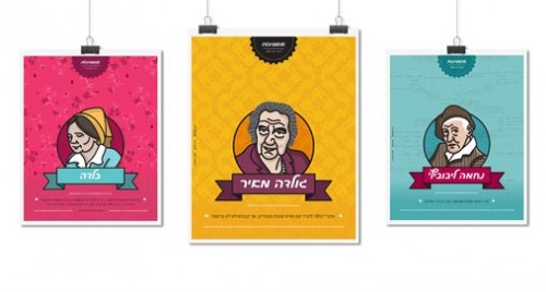 כתבה מיוחדת לקישוטים בסוכות