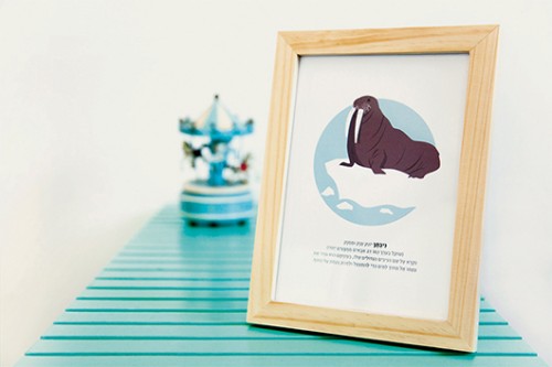 במבולקה, צילום: שרון קנה