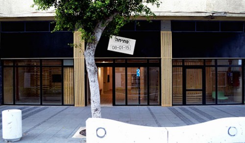 שער 3 | צילום: יח"צ