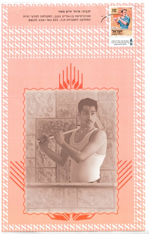 "מכתב הפועל", עבודה של עידו מיכאלי | צילום: עידו מיכאלי