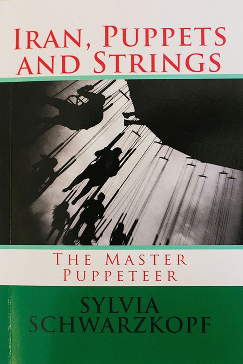 Iran, Puppets and Strings | צילום: עדי הלמן
