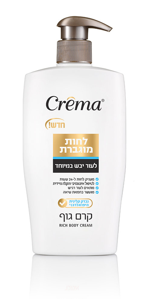 קרם לחות לעור יבש במיוחד מועשר בחמאת שיאה. קרמה 25 ש"ח ברשתות הפארם | צילום: מוטי פישביין