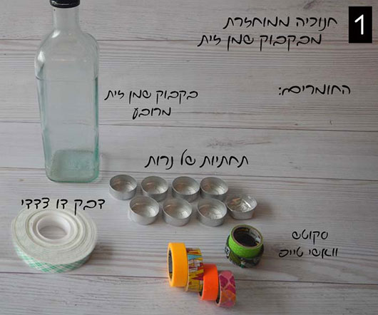 חנוכייה מבקבוק שמן זית | צילום: 3M וסיגידי