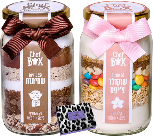 שף בוקס. מושלם למקצרי הדרך | צילום: יח&quot;צ