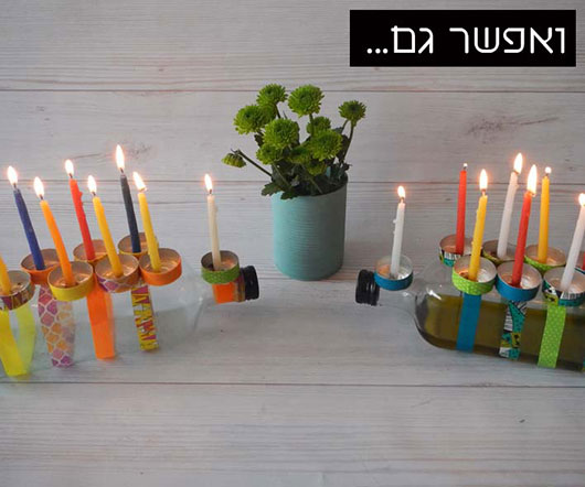 חנוכייה מבקבוק שמן זית | צילום: 3M וסיגידי