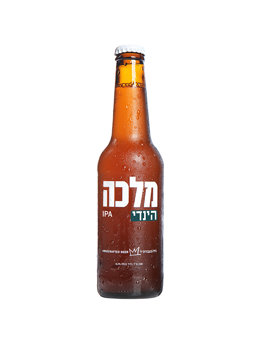מלכה הינדי