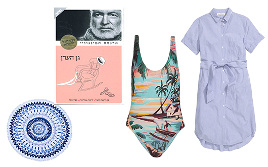 פריטים לחופשה על החוף