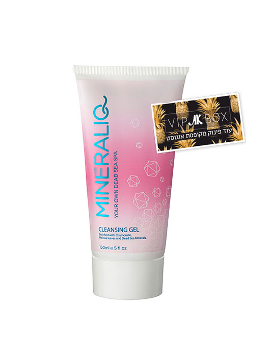 ג'ל רחצה לפנים של מינרל קר | צליום: יח"צ