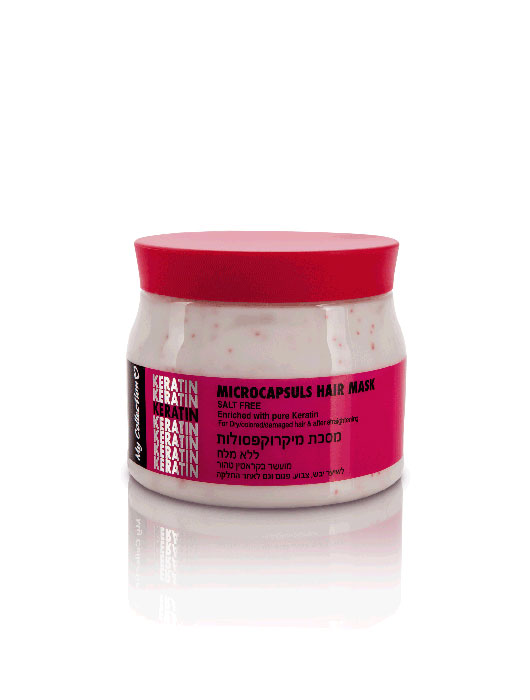 מסכת קראטין של ג'ויה קוסמטיקס | צילום: יח"צ