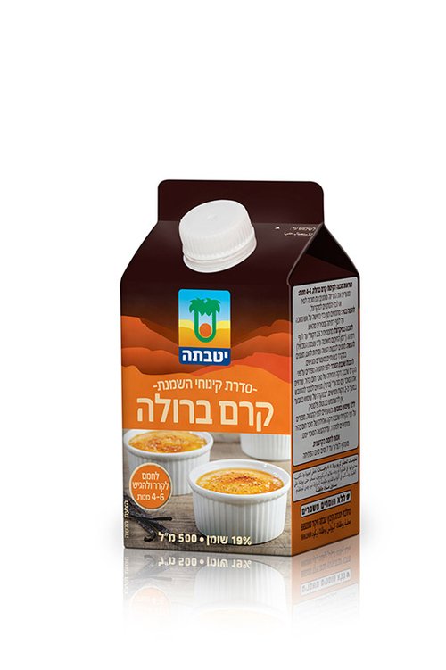 קרם ברולה של יטבתה | צילום: יח"צ