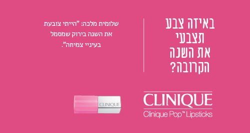 clinique10