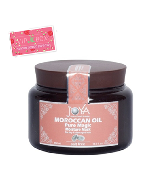 ג'ויה | צילום: יח"צ