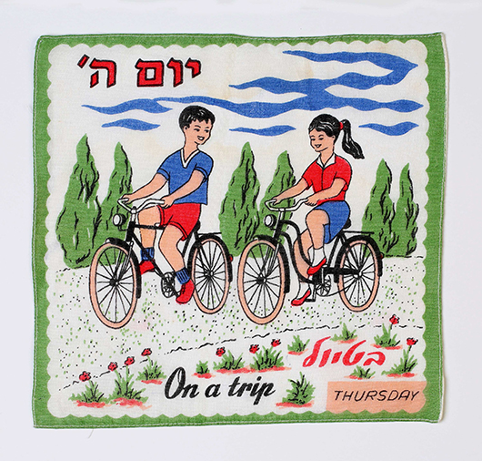 צחור המטפחת, מוזיאון ארץ ישראל | צילום: אחיקם בן יוסף