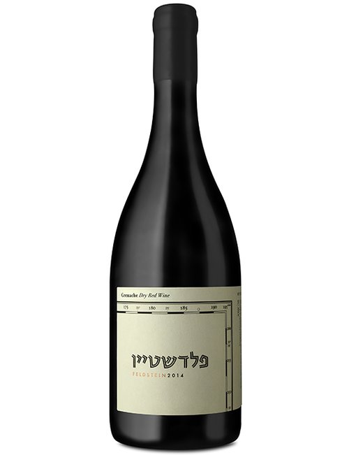 פלדשטיין: גראנש 2014 | צילום: איל קרן