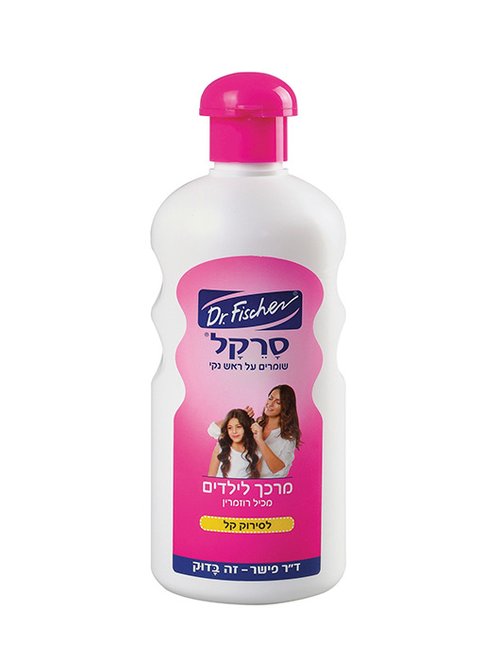 סרקל | צילום: יעל האן סרקל | צילום: יעל האן
