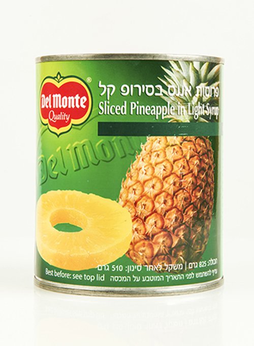 אננס חתוך Del Monte: היישר ממונקו שבריביירה הצרפתית מגיע אלינו מותג עם מסורת של יותר מ–130 שנה. אננס חתוך ומתוק מושרה בסירופ קל ללא חומרים משמרים. מעולה כקינוח, מומלץ להגשה כתוספת לקוקטייל או סתם כנשנוש | צילום: בן יוסטר