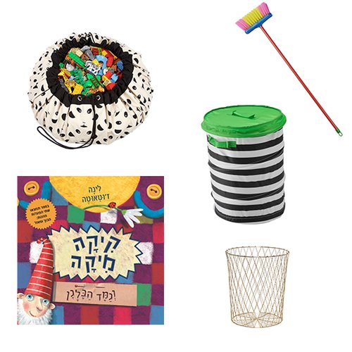 חמישה פריטים שיעשו לך סדר | צילומים: גני לוי, יח"צ