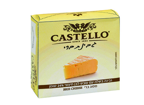 ברי של קסטלו. צילום: יח"צ