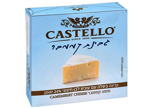 קממבר של קסטלו. צילום: יח"צ