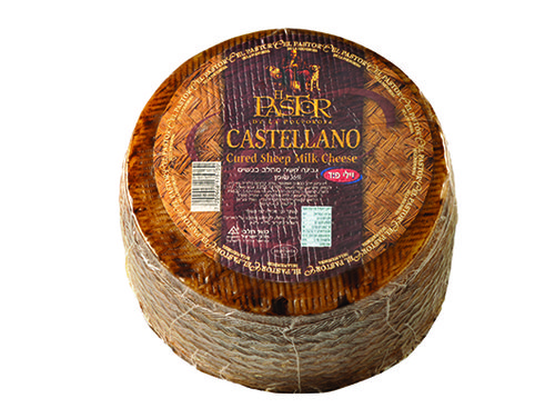 קאסטלנו. צילום: יח"צ