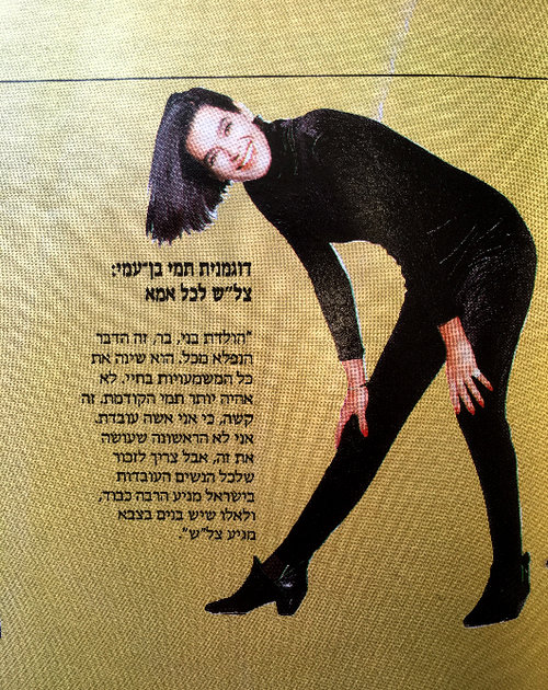 הכי פשוט שיש