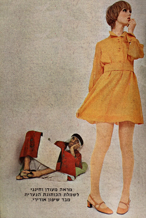 מודל יופי גרסת טוויגי