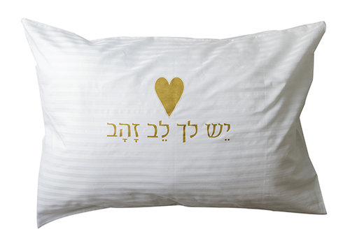 כרית עם הקדשה אישית | צילום: אילן נרינסקי כרית עם הקדשה אישית | צילום: אילן נרינסקי