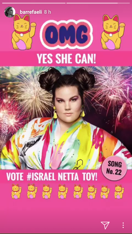 נטע ברזילי בסטורי של בר רפאלי | צילום מתוך האינסטגרם