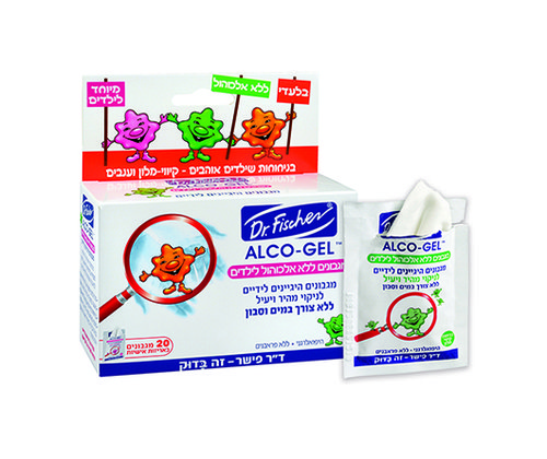 מגבונים לילדים. צילום: יח"צ