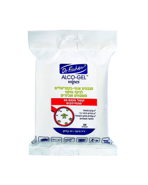 מגבונים לניקוי משטחים. צילום: יח"צ