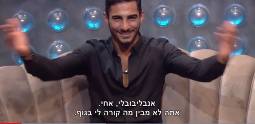 פרקינסון? אפילפסיה? ממי, תבדוק את זה: אליאב ב"האח הגדול" | צילום מסך