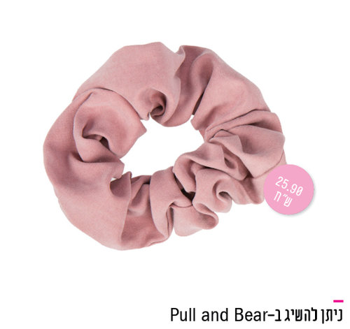 סקראנצ'י של פול אנד בר, מחיר 25.90 | צילום: יח"צ