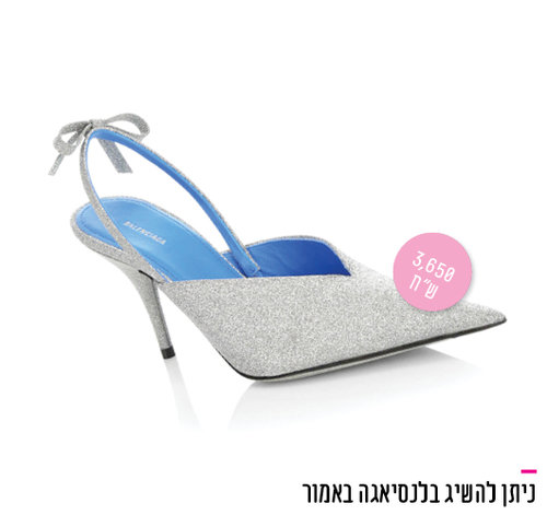 נעלי עקב של בלנסיאגה, מחיר 3,650 | צילום: יח"צ