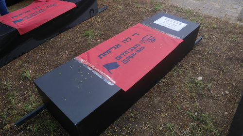 בית ויצו | צילום: אביב וינברגר