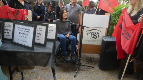 בית ויצו | צילום: אביב וינברגר