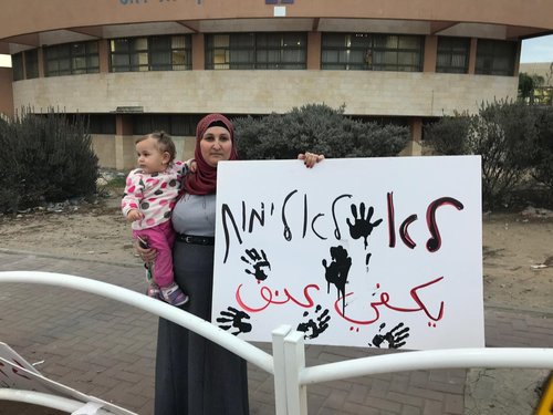 יב 4.12 תקיימו הפגנות נגד אלימות נשים ברחבי הארץ