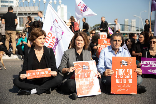 הפגנה בקרית הממשלה | צילום: דין אהרוני