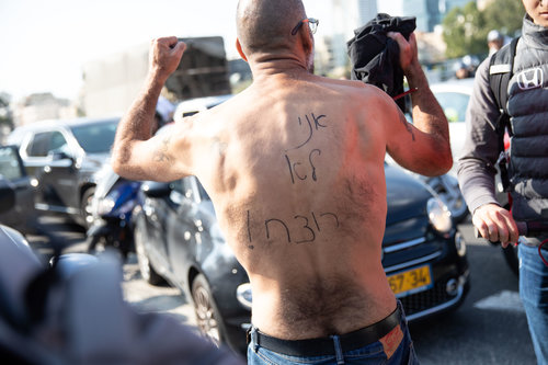 הפגנה בקרית הממשלה | צילום: דין אהרוני