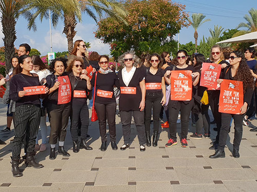 הפגנה כנגד אלימות נשים ברעננה