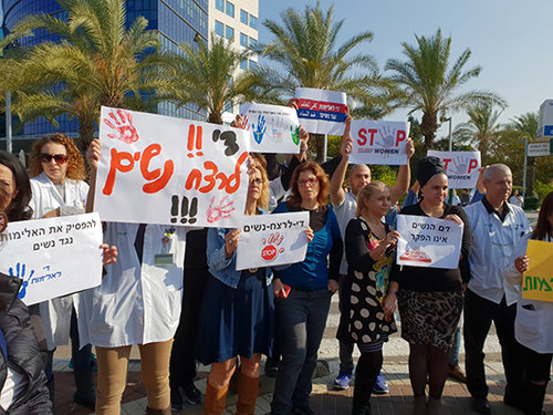 הפגנה נגד אלימות נשים ברעננה | צילום: פורום מקדמות שוויון מגדרי
