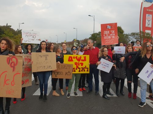 הפגנה נגד אלימות נשים בצומת ביג קרית שמונה | צילום: פורום מקדמות שוויון מגדרי