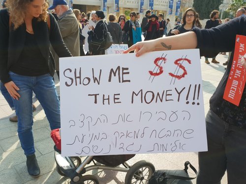 הפגנה נגד אלימות נשים בצומת ביג קרית שמונה | צילום: פורום מקדמות שוויון מגדרי