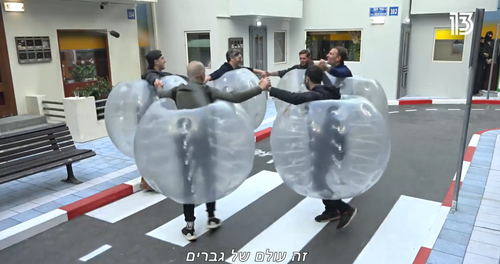 ירקדו הגברים לפנינו | צילום מסך מתוך "האח הגדול VIP"