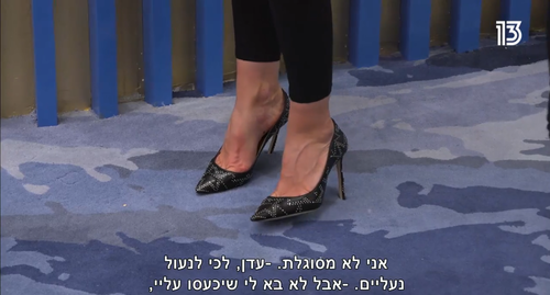 הרגליים של עדן יוחנן | צילום מסך מתוך "האח הגדול VIP"