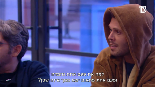 שי חי | צילום מסך מתוך "האח הגדול VIP"